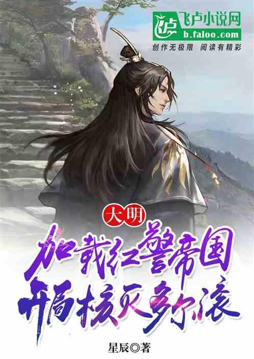 哆啦A梦2奇迹之岛